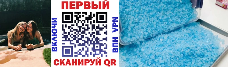 АМФ VHQ  Раменское 