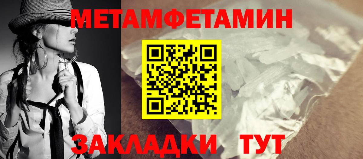 Амфетамин Розовый Раменское
