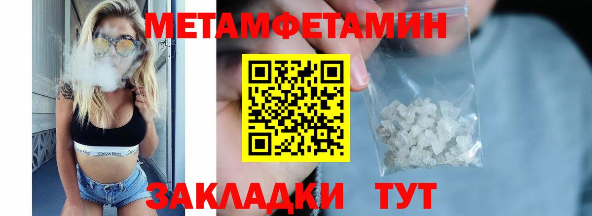 Раменское  Амфетамин  Вход с VPN  Амфетамин Розовый 