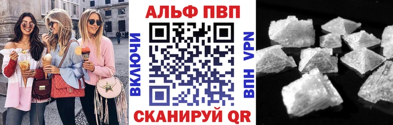 А ПВП Crystall  MEGA tor  Раменское  купить наркоту 
