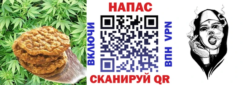 Печенье с ТГК конопля  Раменское 