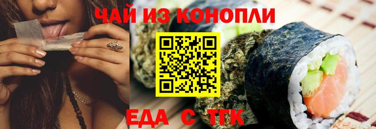 ГАШ  Кокаин  A PVP СК   ЭКСТАЗИ  Вход с VPN  МЕТ  Раменское  Меф кристаллы  Марихуана 