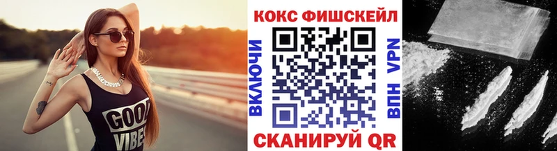 закладка  Раменское  КОКАИН 97% 