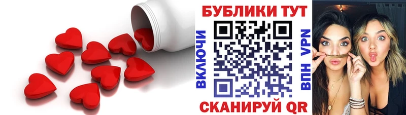 ЭКСТАЗИ круглые  Раменское 