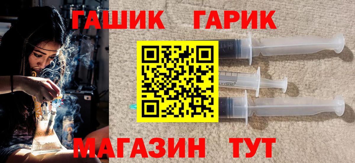 ГАШИШ hashish Раменское