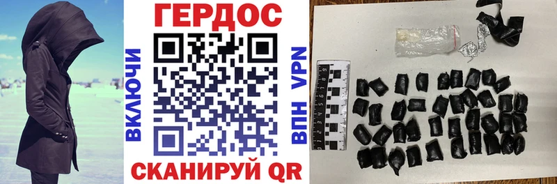 shop формула  Раменское  Героин герыч 