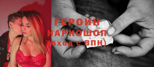 PSILOCYBIN Новозыбков