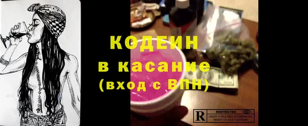 ALPHA PVP Новодвинск