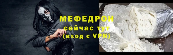 индика Новокубанск