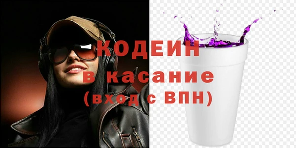 ALPHA PVP Новодвинск