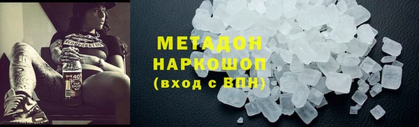 PSILOCYBIN Новозыбков