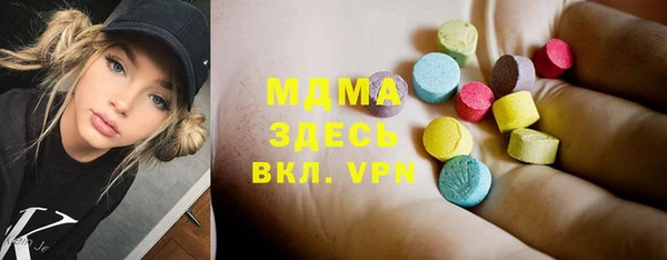 ALPHA PVP Новодвинск