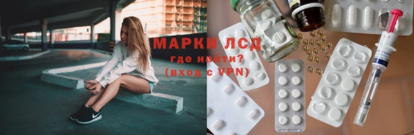 ALPHA PVP Новодвинск