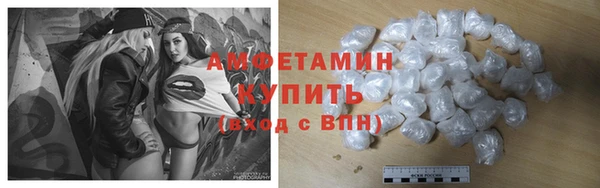ALPHA PVP Новодвинск