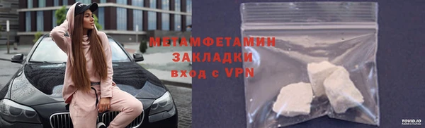 PSILOCYBIN Новозыбков