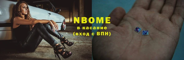 PSILOCYBIN Новозыбков