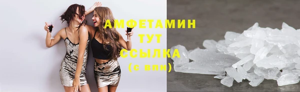 ALPHA PVP Новодвинск