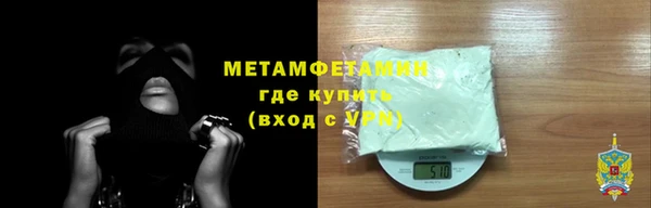 ALPHA PVP Новодвинск