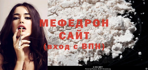 ALPHA PVP Новодвинск