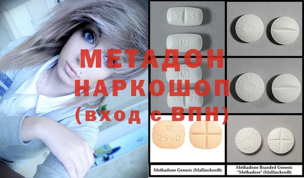 ALPHA PVP Новодвинск
