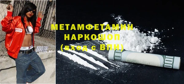 PSILOCYBIN Новозыбков