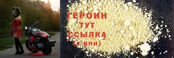 индика Новокубанск