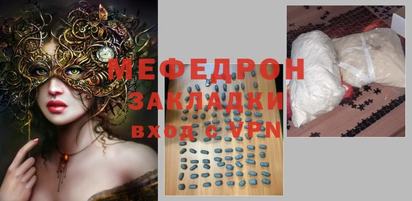 PSILOCYBIN Новозыбков