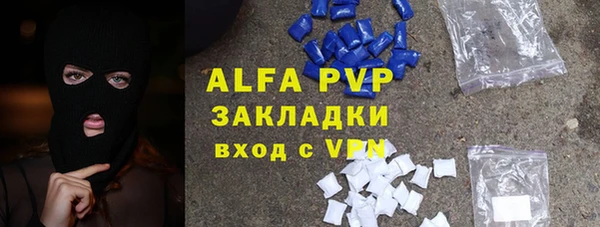 ALPHA PVP Новодвинск