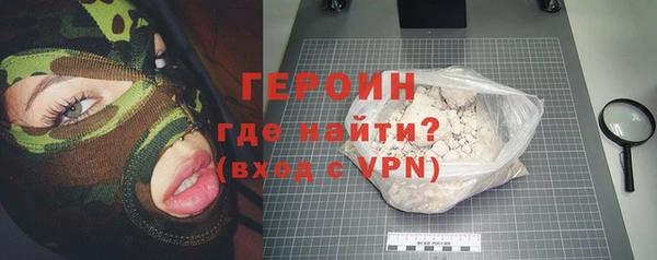 индика Новокубанск