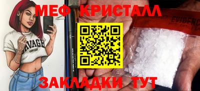 тгк Пенза