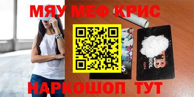 скорость mdpv Партизанск