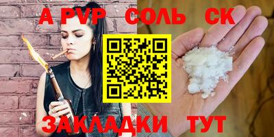 гидра Первоуральск
