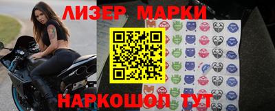гидра Первоуральск