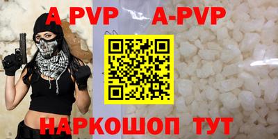 гидра Первоуральск