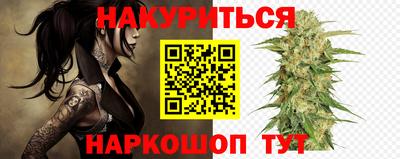 гидра Первоуральск