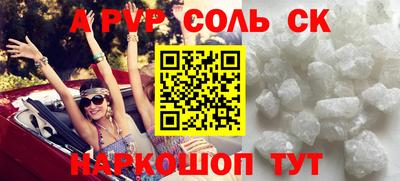 тгк Пенза