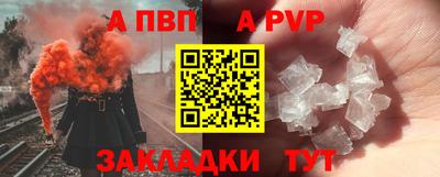 тгк Пенза