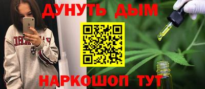 гидра Первоуральск