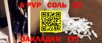 тгк Пенза