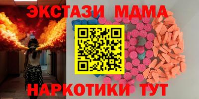 гидра Первоуральск