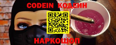 гидра Первоуральск
