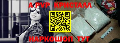 тгк Пенза