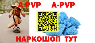 скорость mdpv Партизанск