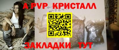 скорость mdpv Партизанск