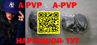 тгк Пенза