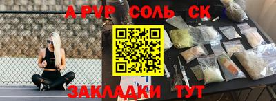гидра Первоуральск