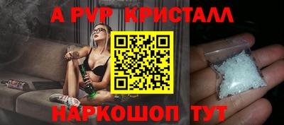 гидра Первоуральск
