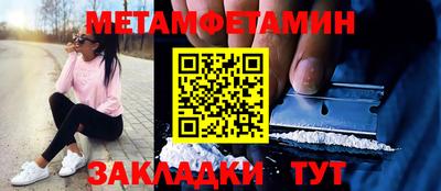 гидра Первоуральск
