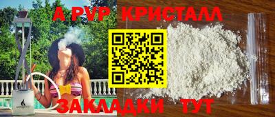 гидра Первоуральск