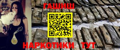гидра Первоуральск